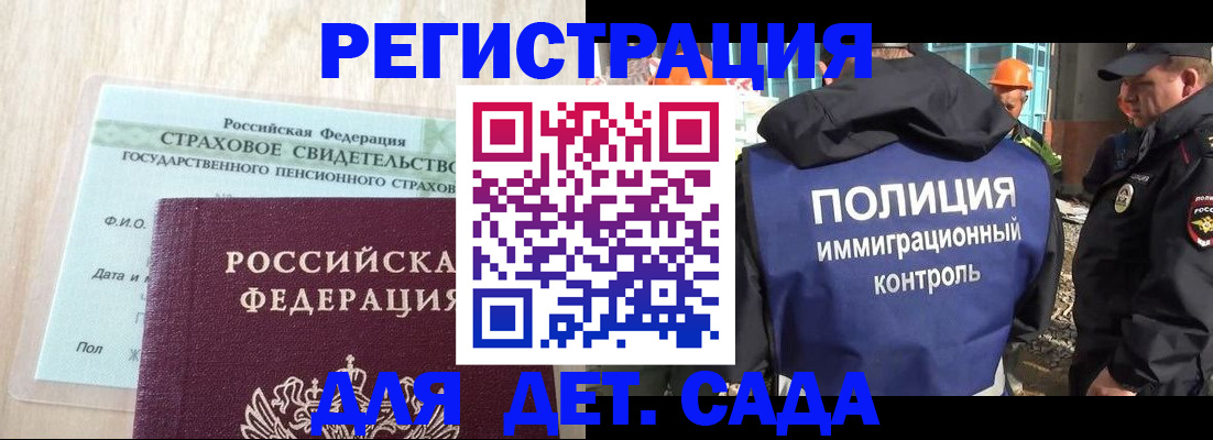 временная регистрация адрес в Ялуторовске